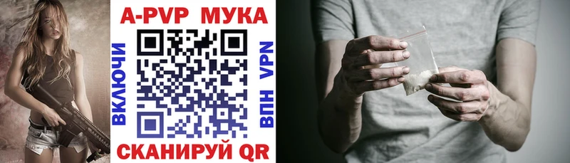 blacksprut сайт  Яранск  Alfa_PVP Crystall 