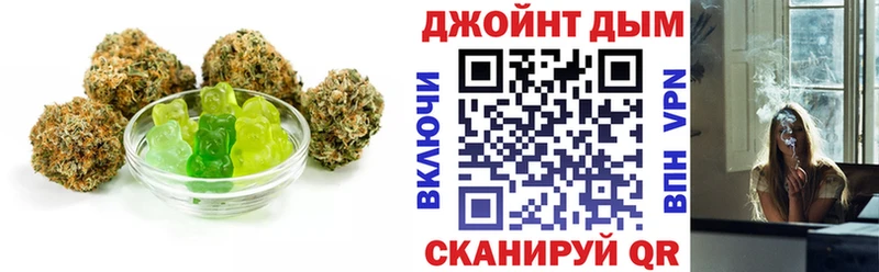 Еда ТГК марихуана  Яранск 
