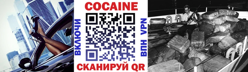 цена наркотик  Яранск  Cocaine 99% 