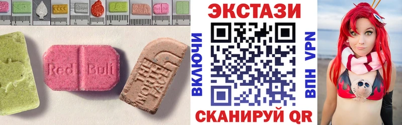 hydra как войти  Яранск  Ecstasy ешки 