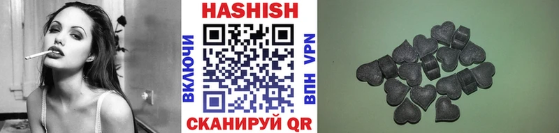 ГАШИШ гарик Яранск