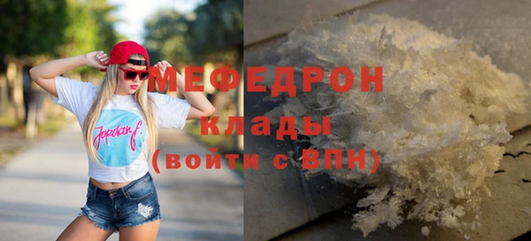 кокаин премиум Лиски