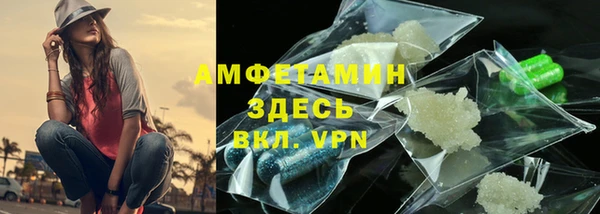 бошки Новозыбков