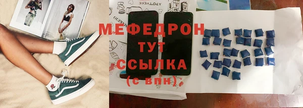 спиды Лихославль