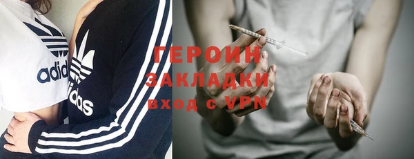 спиды Лихославль