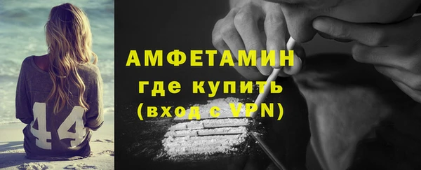 спиды Лихославль