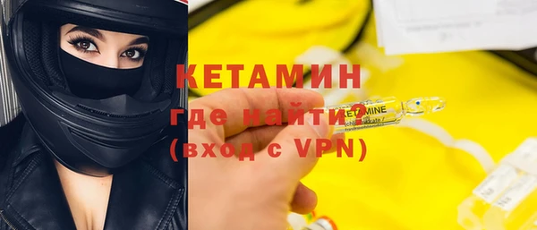 спиды Лихославль