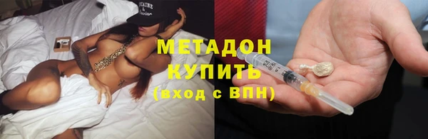 спиды Лихославль