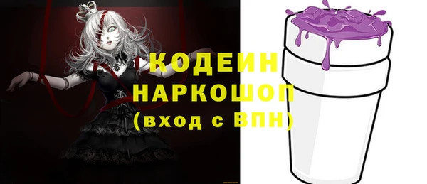 бутират Липки