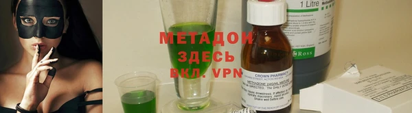 спиды Лихославль
