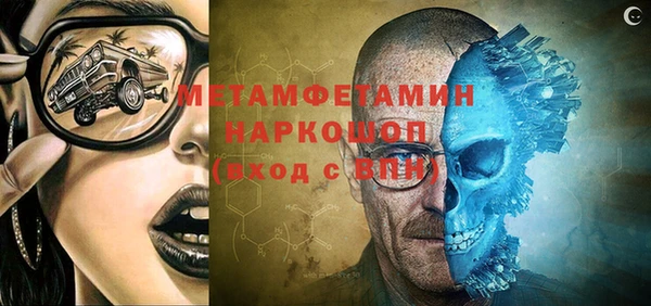 бутират Горно-Алтайск