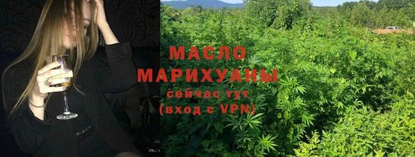 спиды Лихославль
