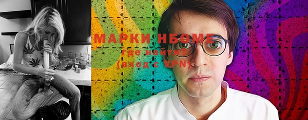 спиды Лихославль