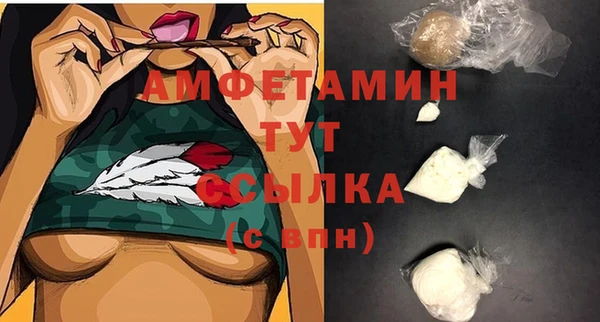 бутират Липки