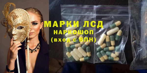 спиды Лихославль