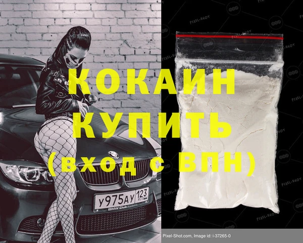 кокаин VHQ Лиски