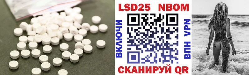 Лсд 25 экстази кислота  Яранск 