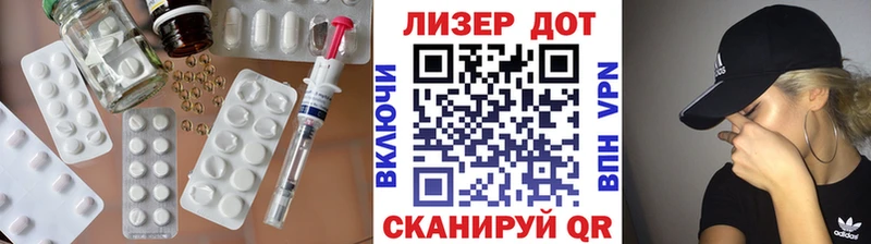 LSD-25 экстази ecstasy Яранск
