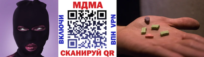 МДМА VHQ  Яранск 
