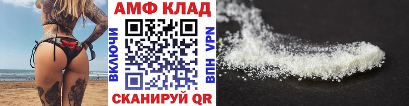 Первитин Methamphetamine Яранск