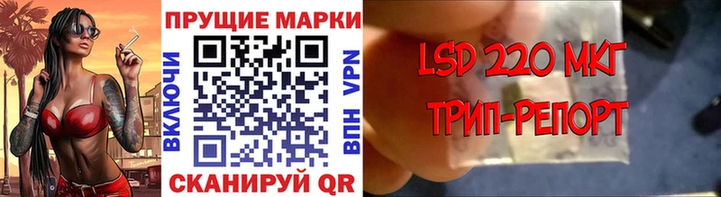 mega как войти  Яранск  Марки NBOMe 1,5мг 