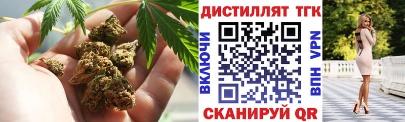 mega ссылки  Яранск  ТГК гашишное масло 